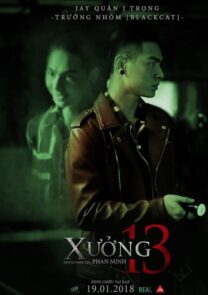 Phim Xưởng 13