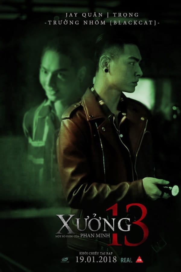Phim Xưởng 13