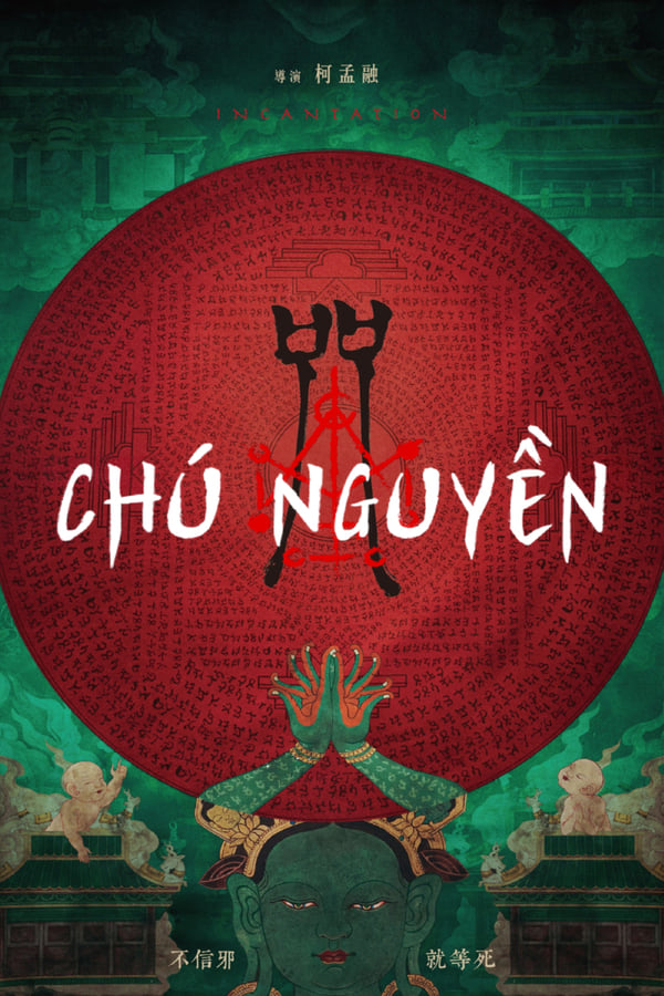 Phim Chú Nguyền - Incantation