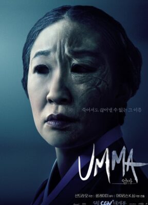 Phim Umma: Bóng Ma Quá Khứ