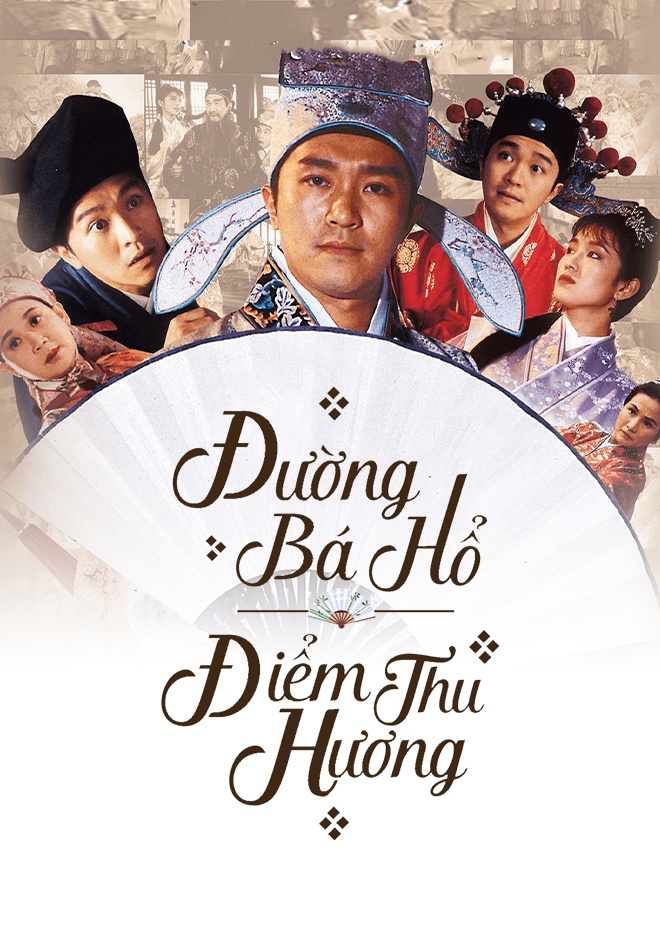 Phim Đường Bá Hổ Điểm Thu Hương (Châu Tinh Trì)