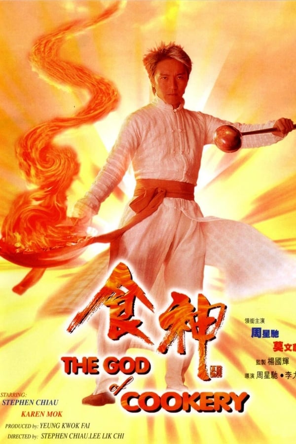 Phim Thực Thần (Châu Tinh Trì)