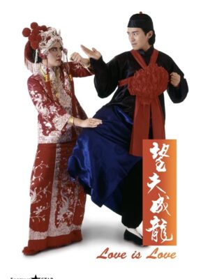 Phim Tình Yêu Và Cuộc Đời (Châu Tinh Trì)