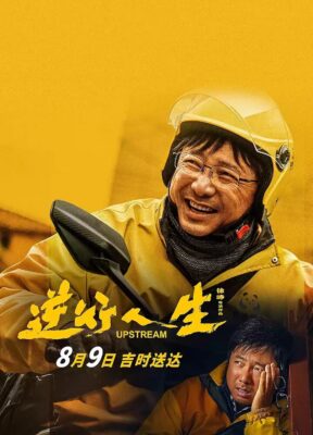 Phim Ngược Dòng Cuộc Đời - Upstream