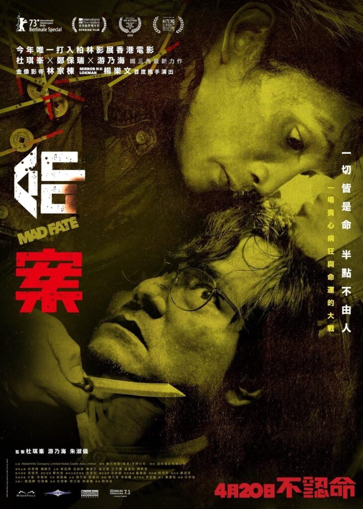 Phim Cuồng Mệnh - Mad Fate