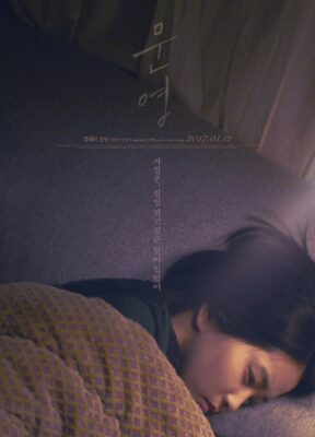Phim Cô Gái Câm - Moon-young