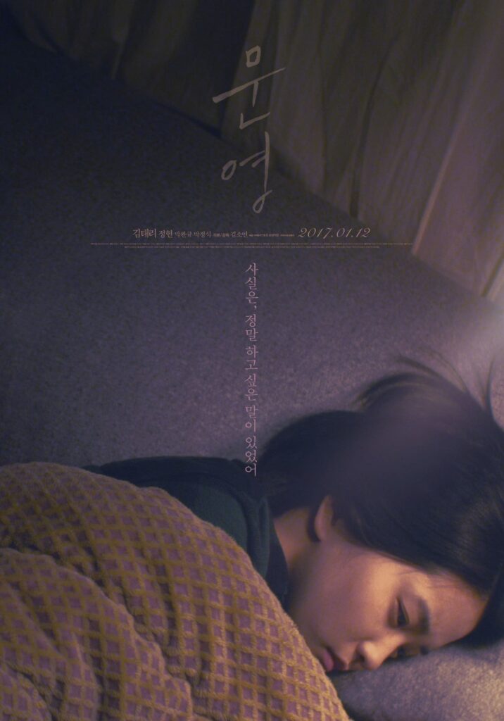 Phim Cô Gái Câm - Moon-young