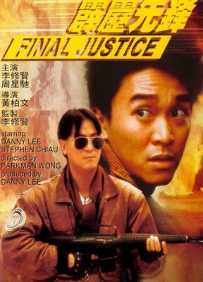 Phim Phích Lịch Tiên Phong (Phán Xét Cuối Cùng) - Final Justice