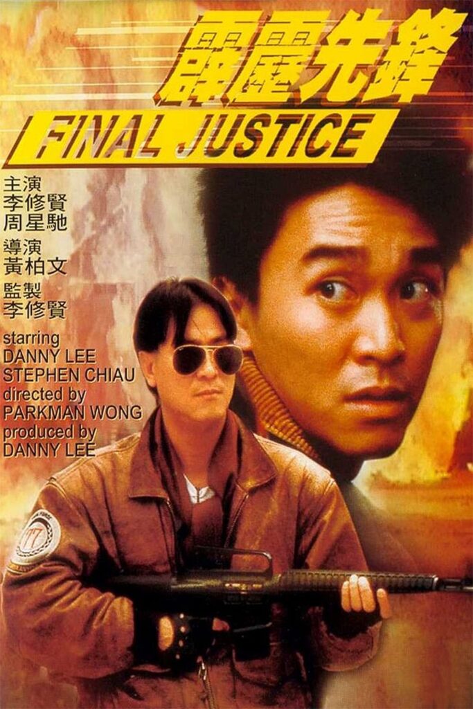 Phim Phích Lịch Tiên Phong (Phán Xét Cuối Cùng) - Final Justice