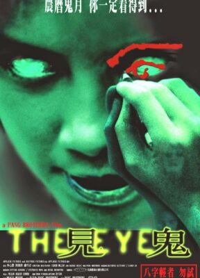 Phim Con Mắt Âm Dương - The Eye