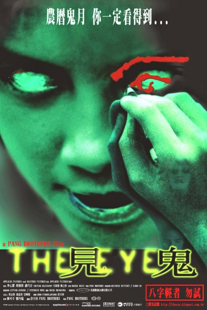 Phim Con Mắt Âm Dương - The Eye