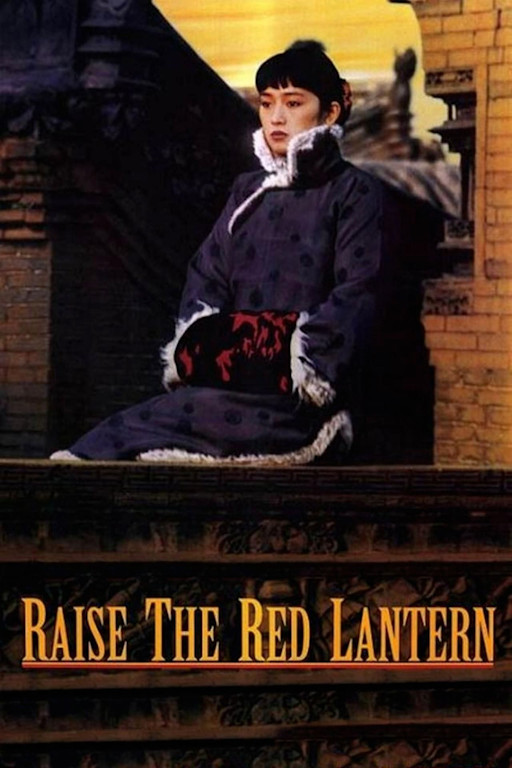 Phim Đèn lồng đỏ treo cao - Raise the Red Lantern