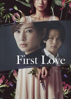 Phim Tình Đầu - First Love