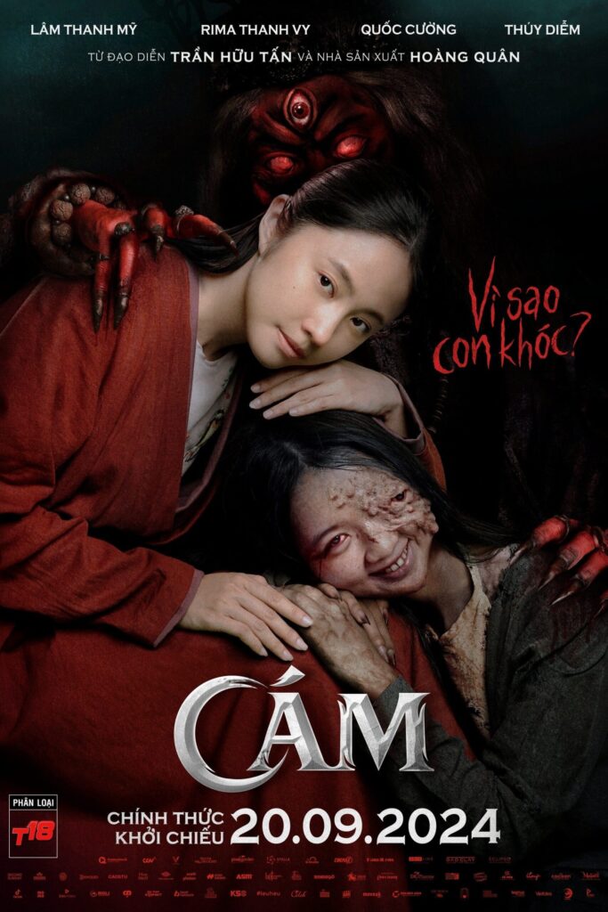 Phim Cám