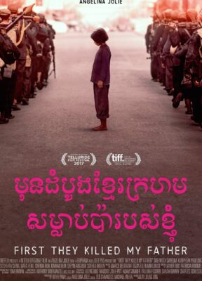 Phim Đầu Tiên Họ Giết Cha Tôi - First They Killed My Father