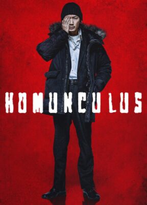 Phim Homunculus (Live Action)