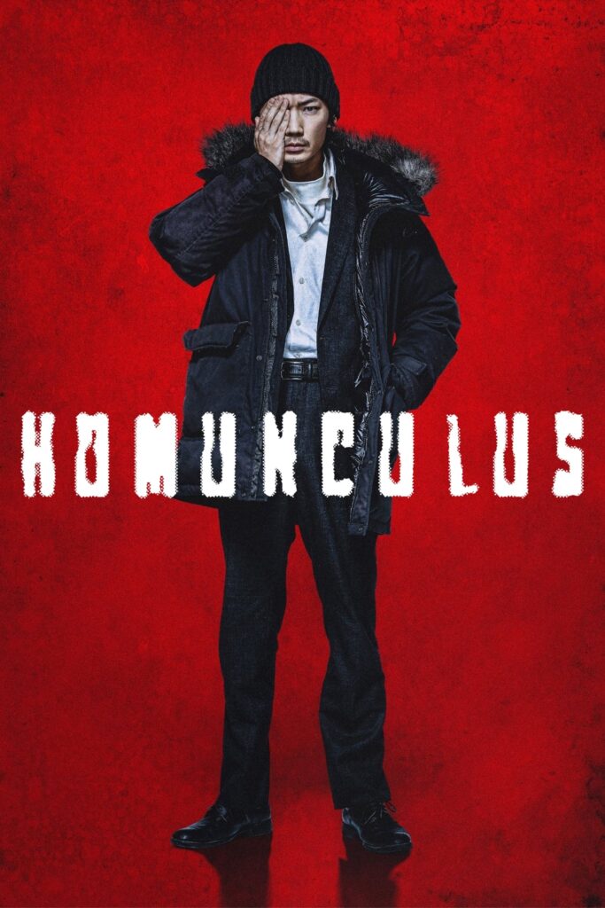 Phim Homunculus (Live Action)