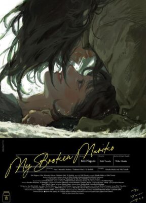 Phim Nàng Mariko Vụn Vỡ Của Tôi - My Broken Mariko