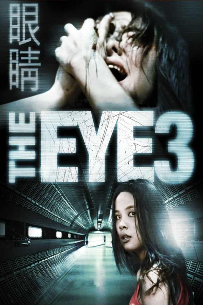Phim Con Mắt Âm Dương 3: 10 Cách Gặp Ma - The Eye 3: Infinity / The Eye 10