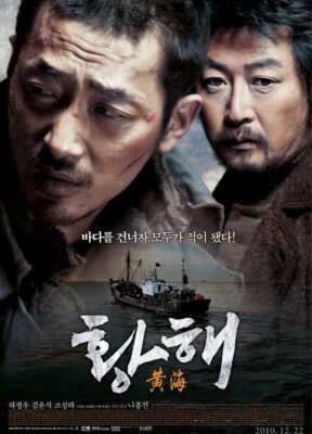 Phim Hoàng Hải - The Yellow Sea