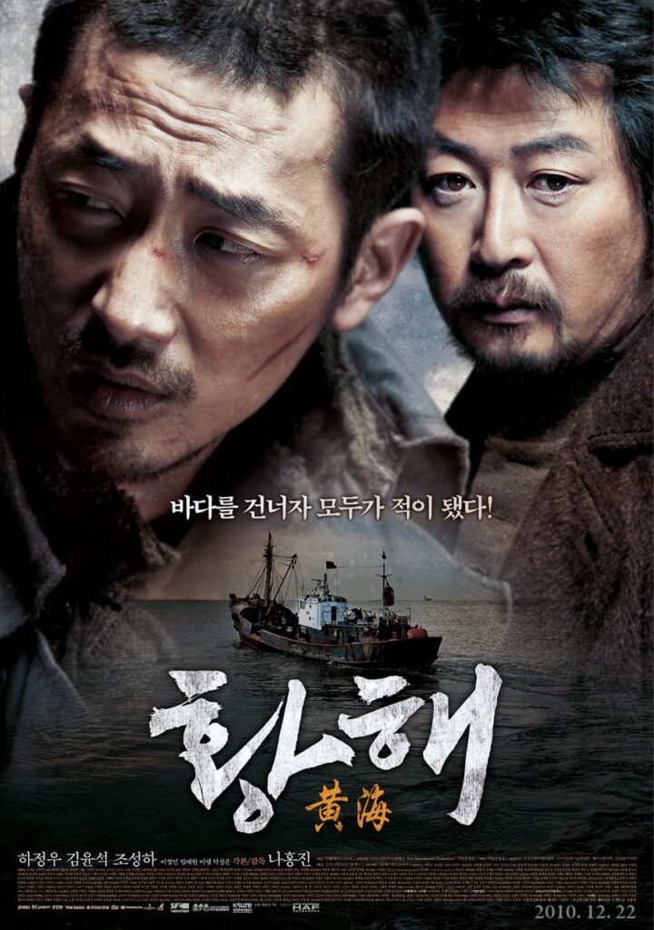 Phim Hoàng Hải - The Yellow Sea