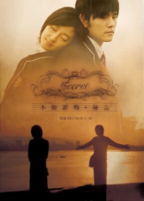 Phim Bí Mật Không Thể Nói - Secret