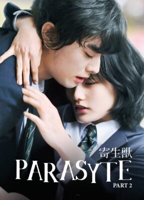 Phim Ký Sinh Thú Phần 2 - Parasyte Part 2