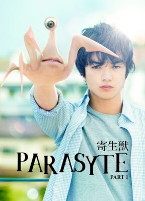 Phim Ký Sinh Thú Phần 1 - Parasyte Part 1