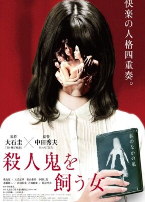 Phim Cô Nàng Sát Nhân - The Woman Who Keeps A Murderer