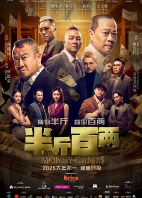 Phim Bán Cân Bách Lưỡng - Money Games