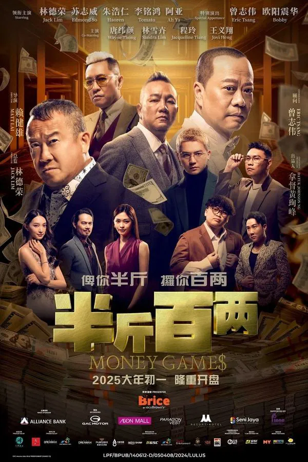 Phim Bán Cân Bách Lưỡng - Money Games