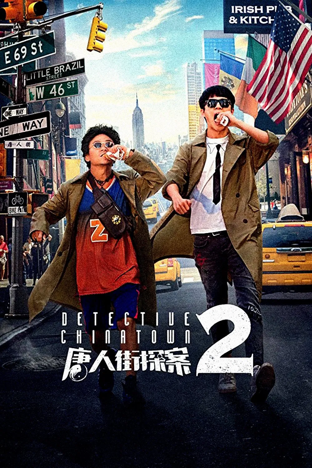 Phim Thám Tử Phố Tàu 2 - Detective Chinatown 2