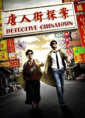 Phim Thám Tử Phố Tàu - Detective Chinatown
