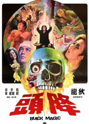 Phim Câu Hồn Giáng Đầu - Black Magic