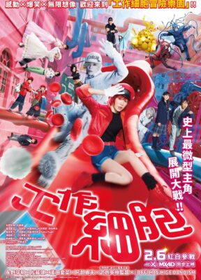 Phim Khi Tế Bào Làm Việc - Cells At Work (Live Action)