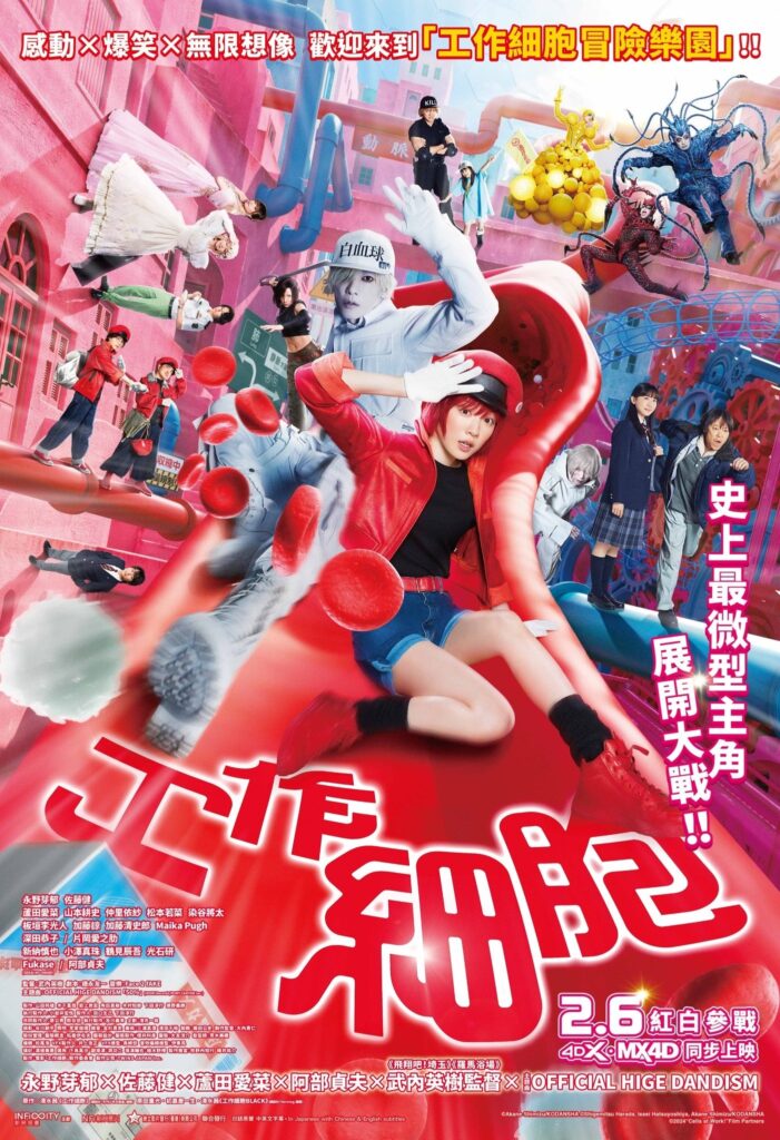 Phim Khi Tế Bào Làm Việc - Cells At Work (Live Action)