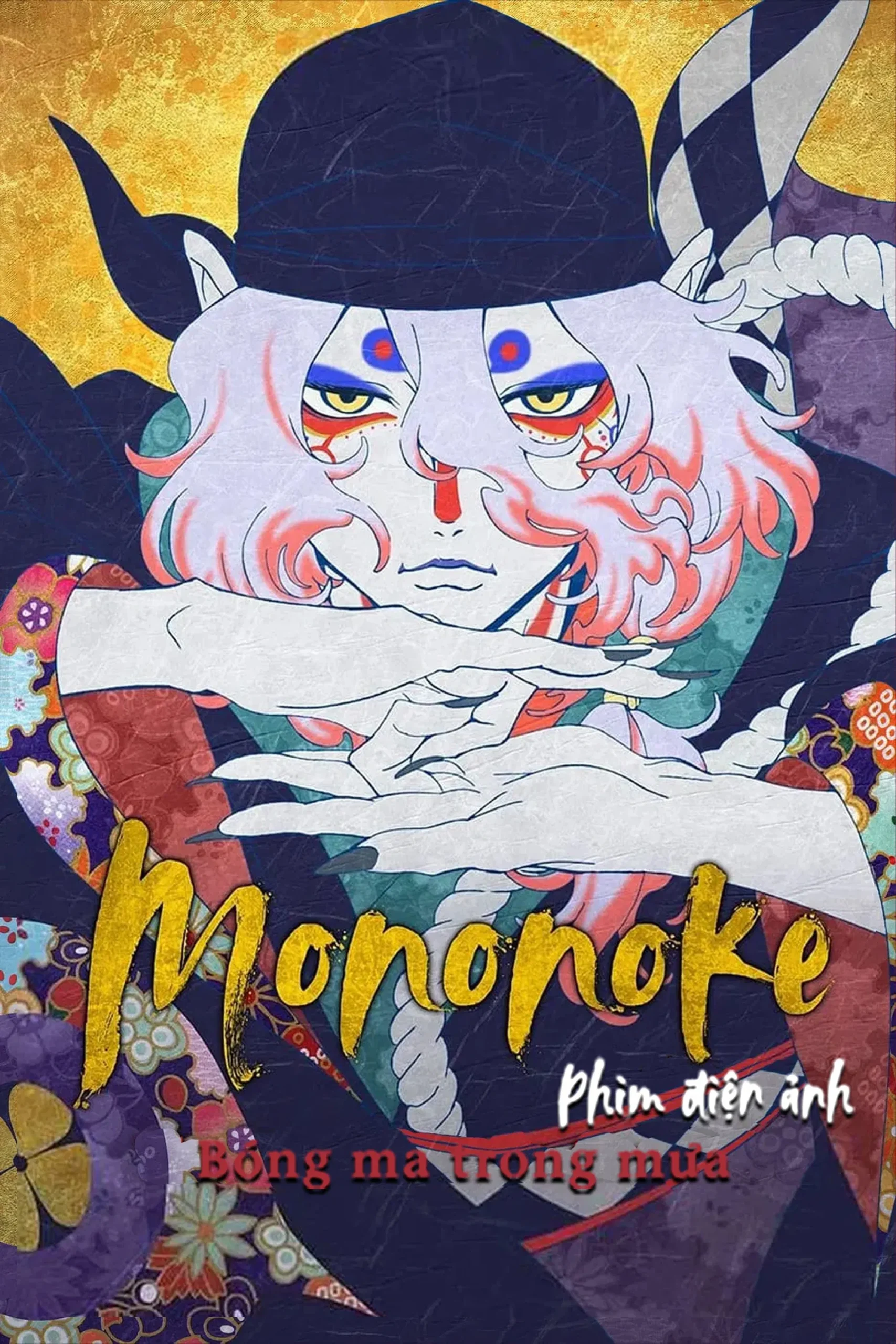 Phim Mononoke: Bóng Ma Trong Mưa - The Phantom in the Rain