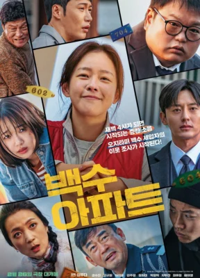 Phim Chung Cư Oan Nghiệt - The Noisy Mansion