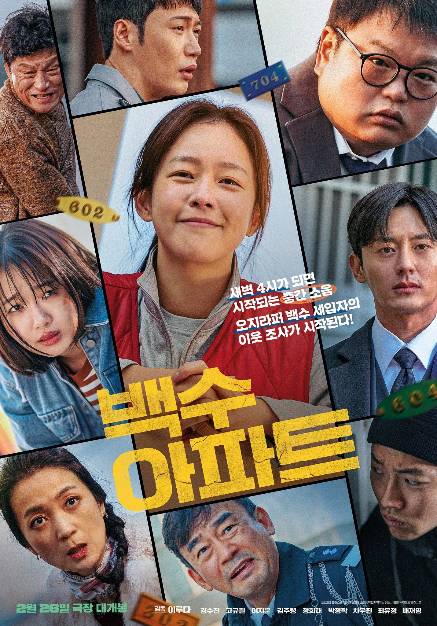 Phim Chung Cư Oan Nghiệt - The Noisy Mansion