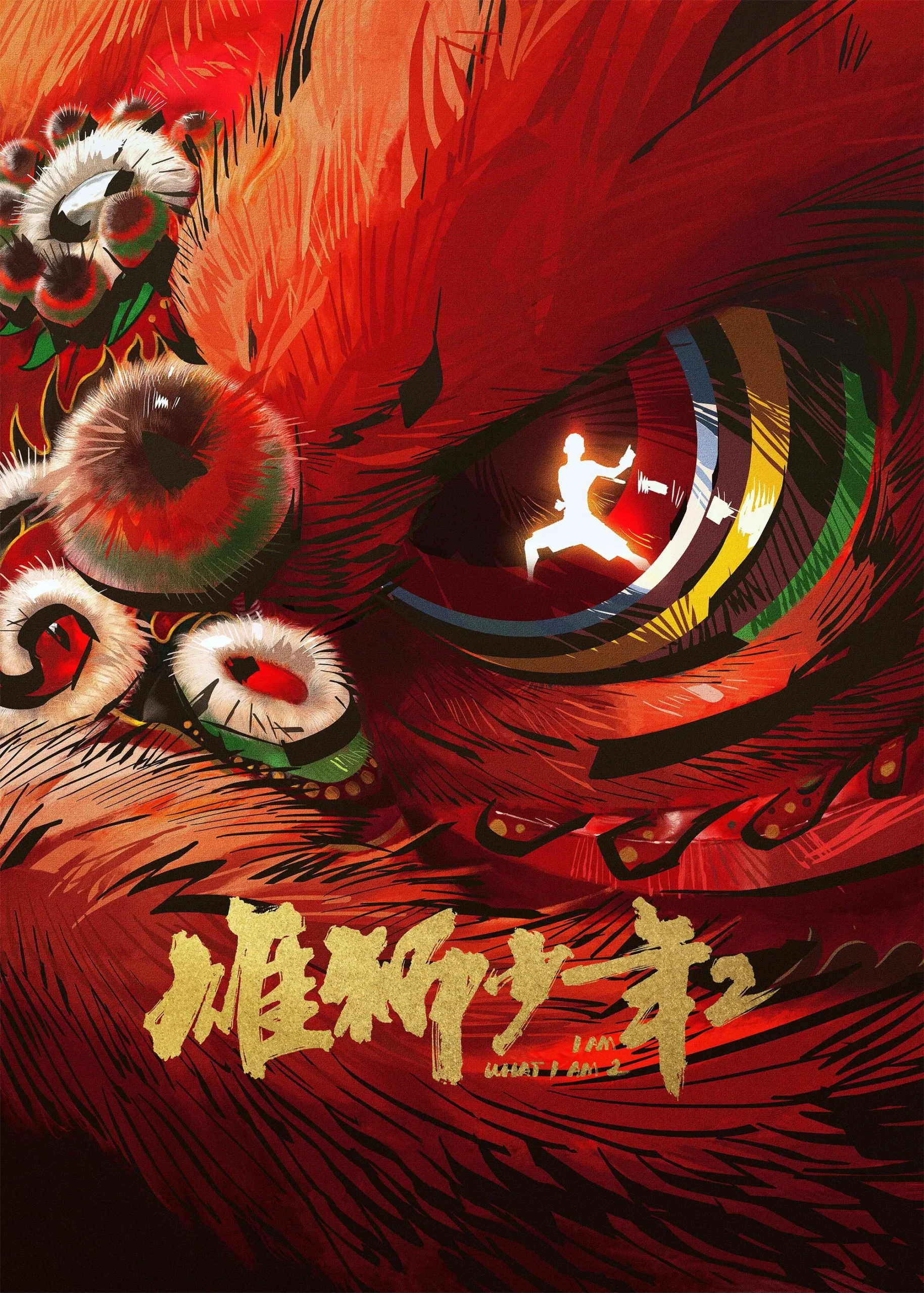 Phim Hùng Sư Thiếu Niên 2 - I Am What I Am 2