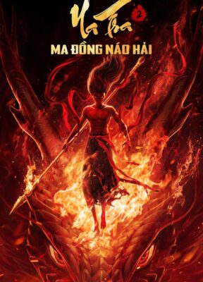 Na tra ma đồng náo hải