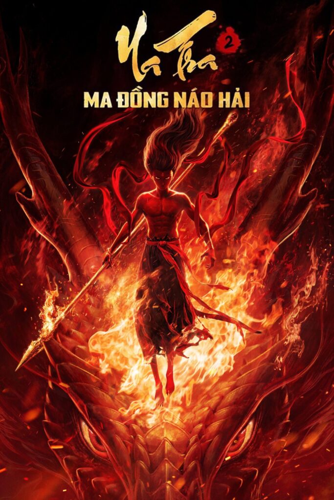 Na tra ma đồng náo hải