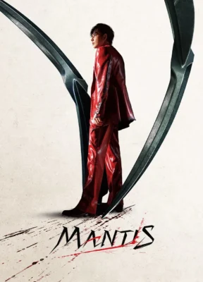 Mantis