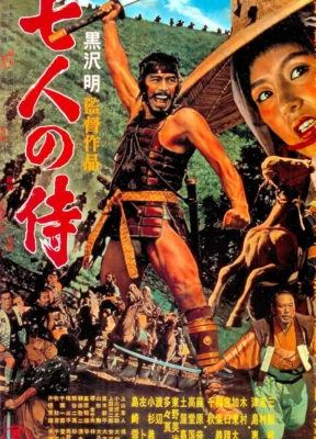 Bảy Võ Sĩ Đạo