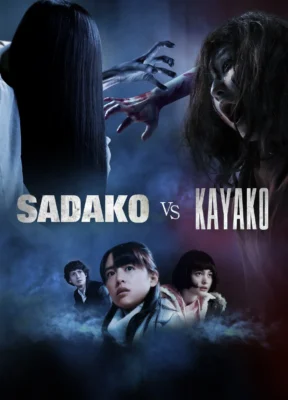 sadako-vs-kayako