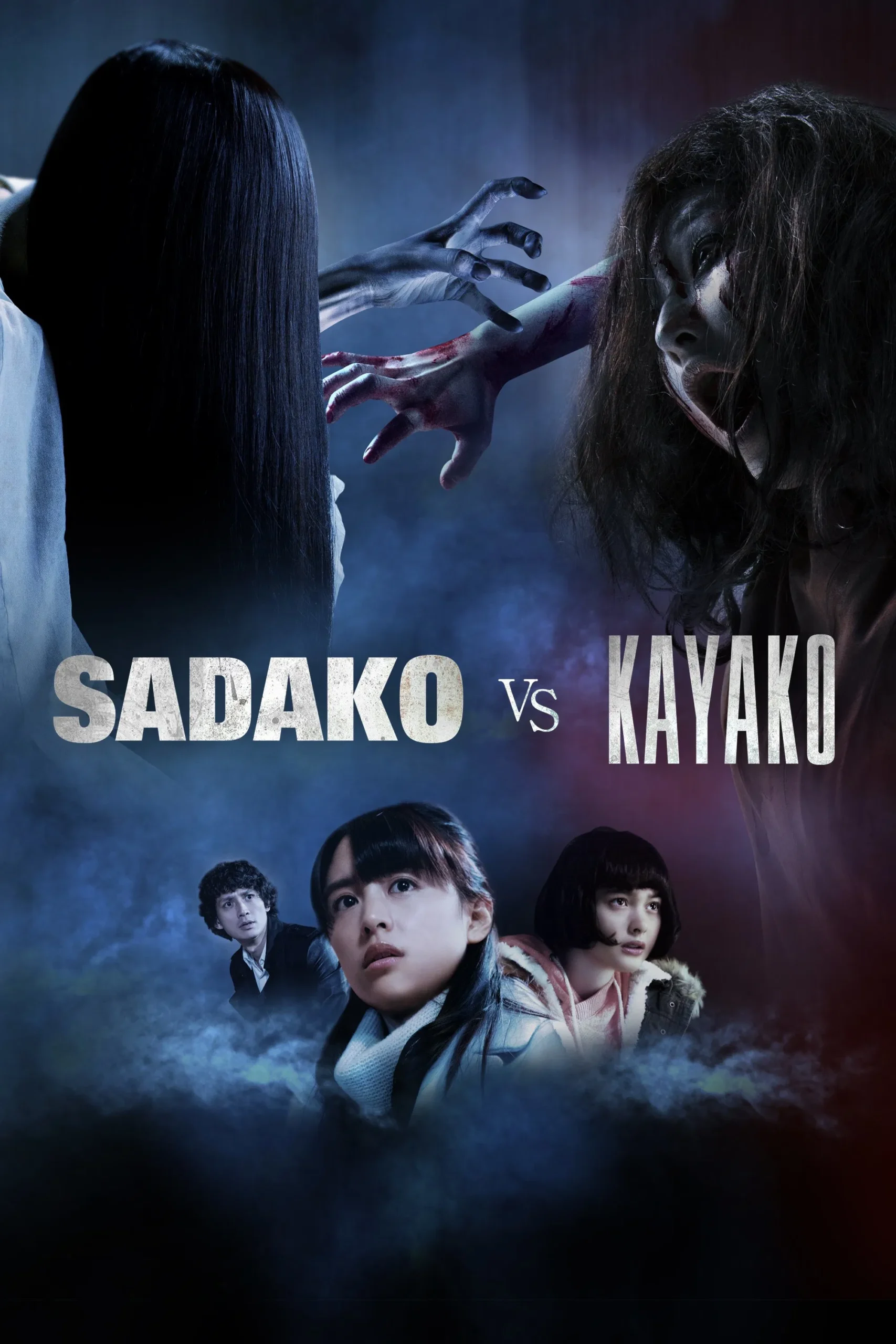 sadako-vs-kayako