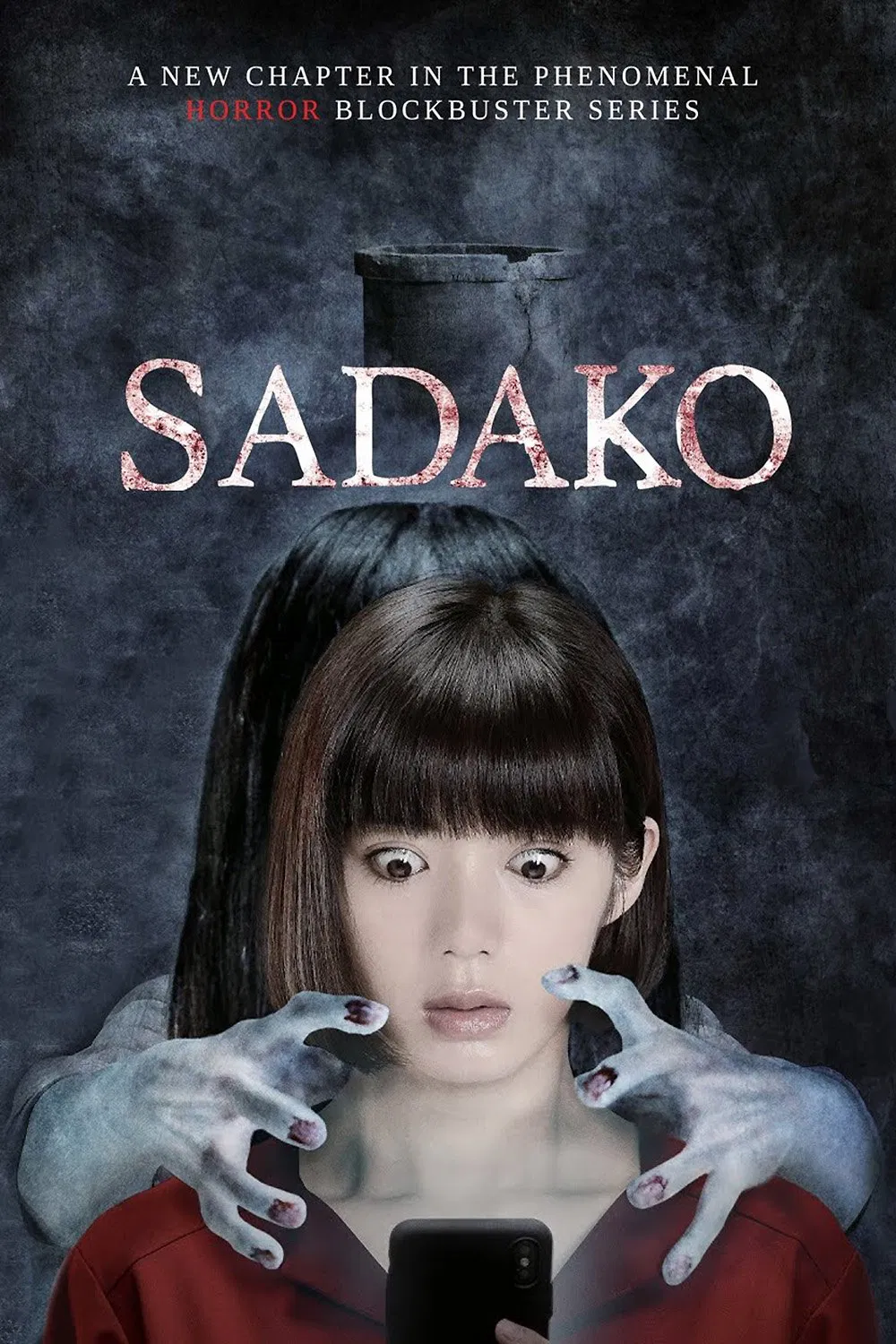 sadako