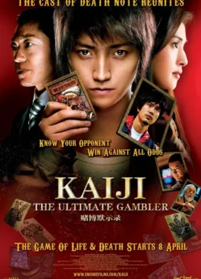 kaiji-the-ultimate-gambler