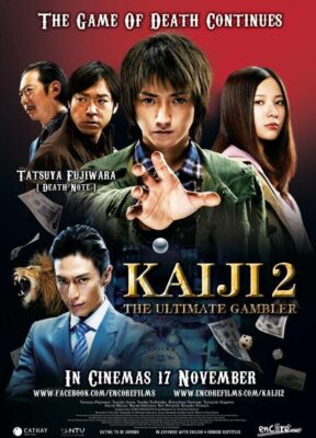 kaiji-2-the-ultimate-gambler