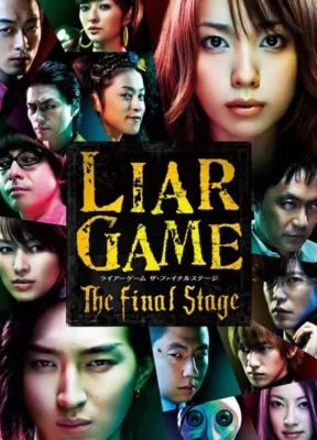 liar-game-the-final-stage